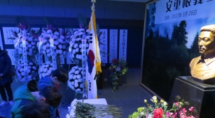 Memorial for Korean independence fighter held as civic event in China
