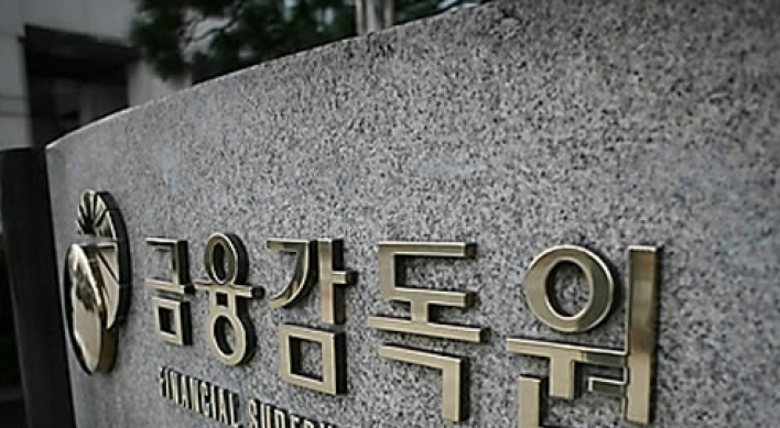 521 employees at financial industry disciplined over irregularities