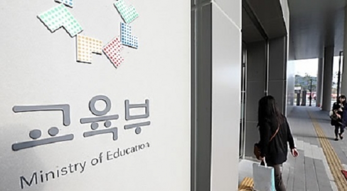Korea to reinforce minor foreign languages