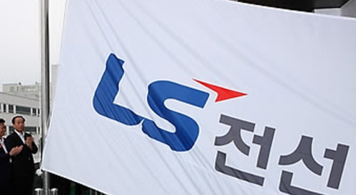 LS Cable & System to acquire US power cable plant