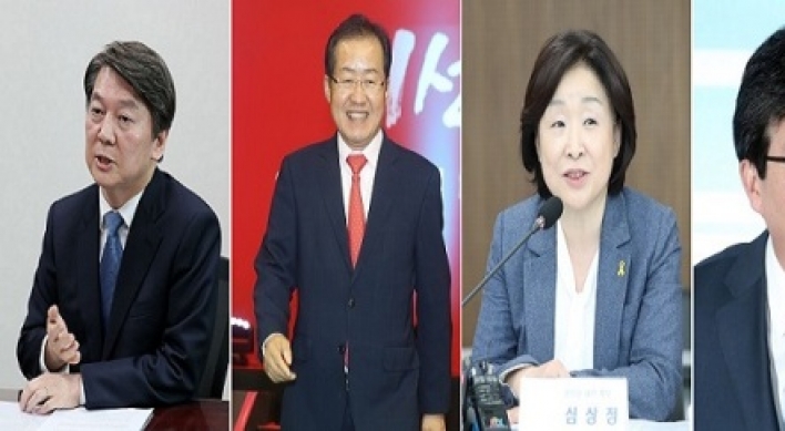 [Election 2017] Korea’s Obama or Trump? Candidates emulate celebrity politicians