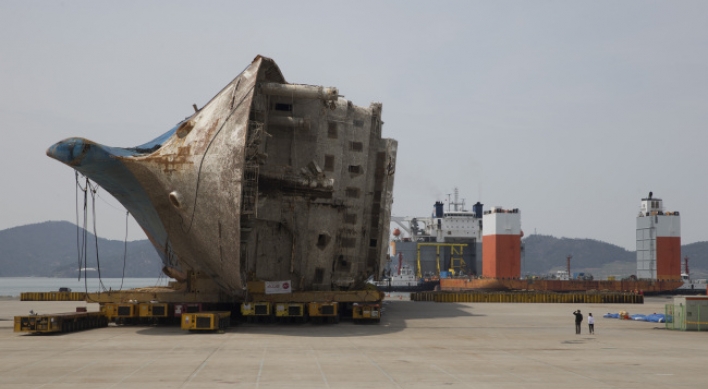 Korea to announce inspection schedule for salvaged Sewol later this week