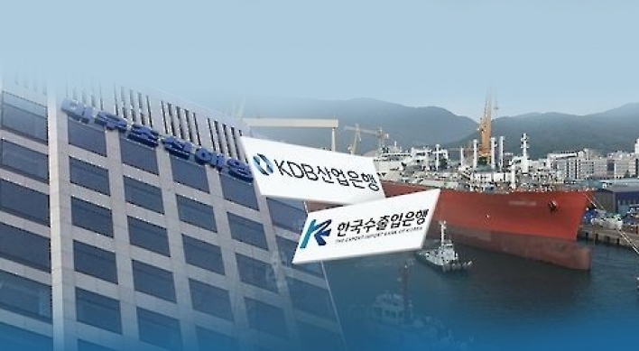 Main creditor won't accept demands by NPS on Daewoo Shipbuilding debt rescheduling