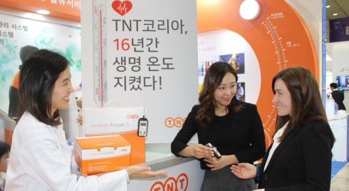 [Photo News] TNT Express Korea showcases 'TNT Clinical Express'
