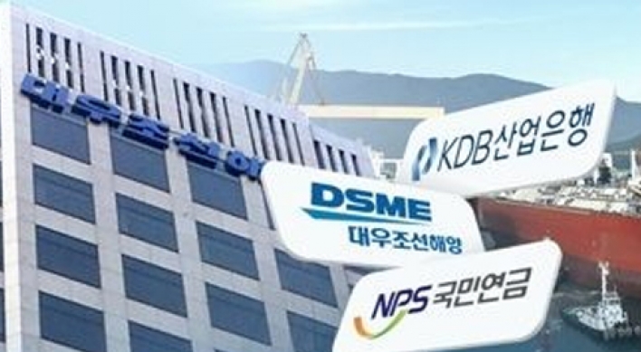 Main creditor open for negotiations with NPS on Daewoo Shipbuilding