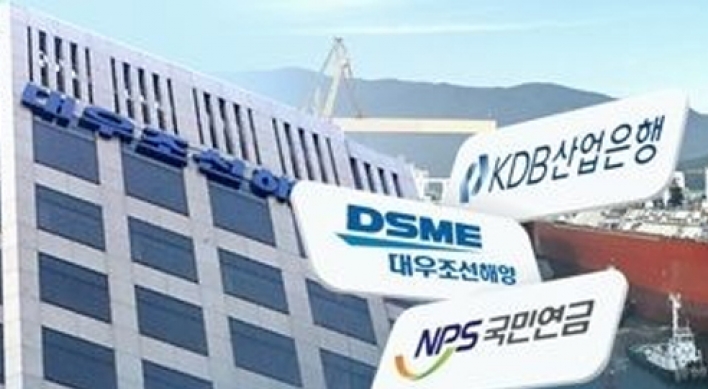 NPS says it is moving to find 'common ground' with Daewoo Shipbuilding creditors