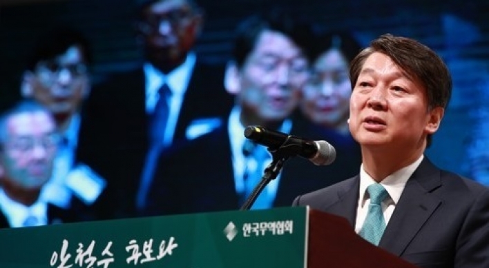 Ahn pledges to create regulation-free industrial park