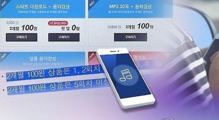 Koreans prefer streaming over downloading music: survey