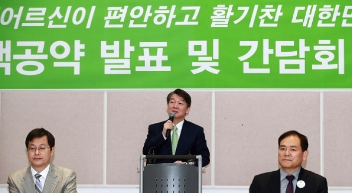 Ahn pledges zero poverty among senior citizens
