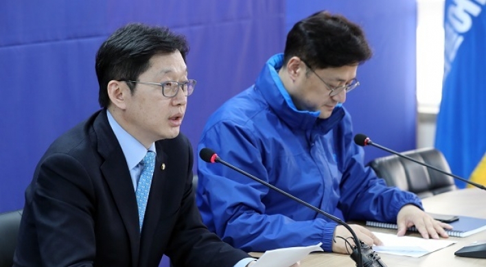 Moon's campaign unveils memos to counter claims he kowtowed to North