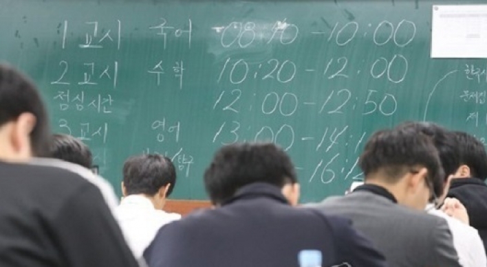 Korea lags far behind in education quality