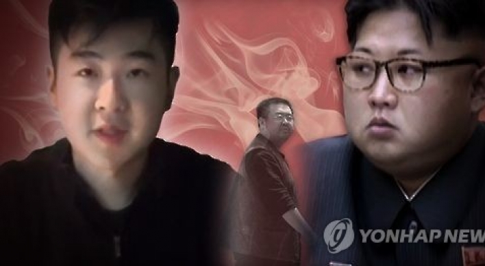 김한솔 가족에 최적 은신처는 중국?…中 당국 보호설 '급부상'
