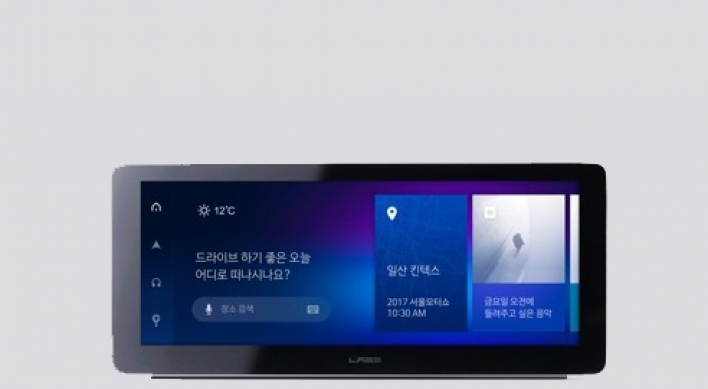Naver set to unveil AI-based smart speaker in summer