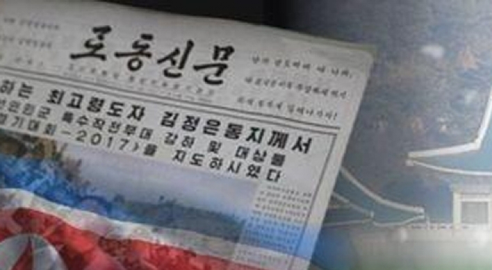 NK appears to be closely watching Moon's new govt.: Seoul