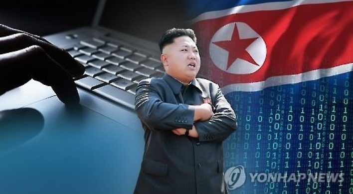 랜섬웨어 공격 '북한 소행설'…중요한 단서 포착