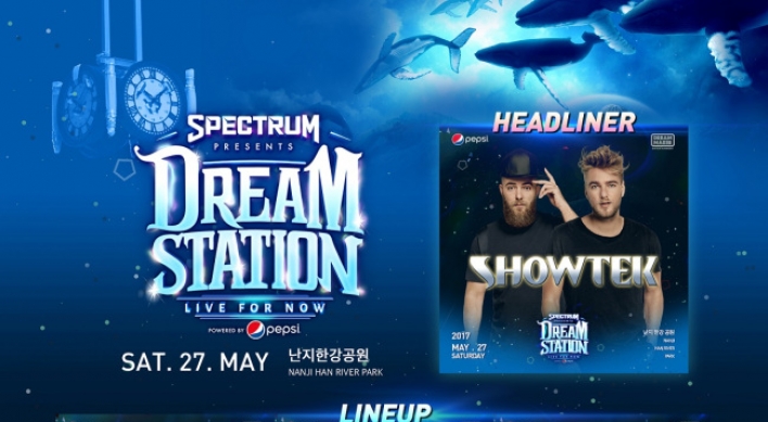 HyunA to perform at Dream Station