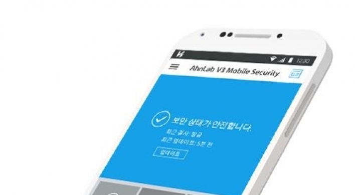 Downloads of AhnLab's smartphone security app top 4 mln