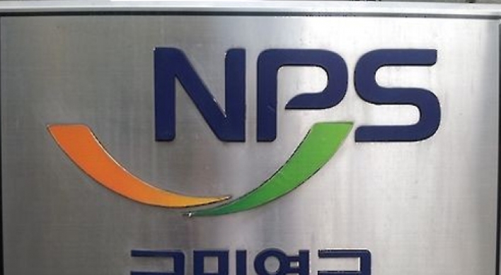 NPS to expand stock investment to 45% by 2022
