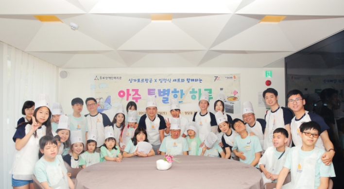 [Photo News] Singapore Airlines hosts cooking class for children with visual impairment