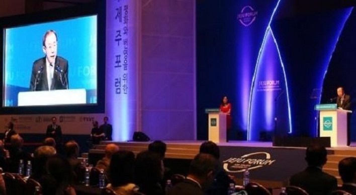 Jeju Forum kicks off three-day run with theme 'sharing vision for Asia's future'
