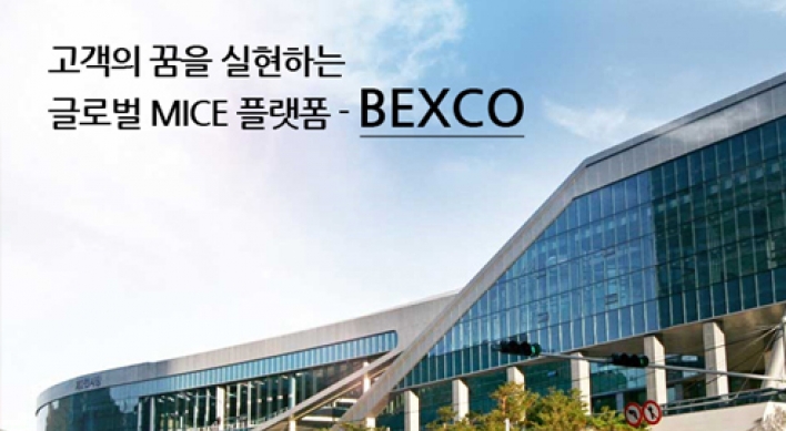 VR event in Busan to showcase latest technologies