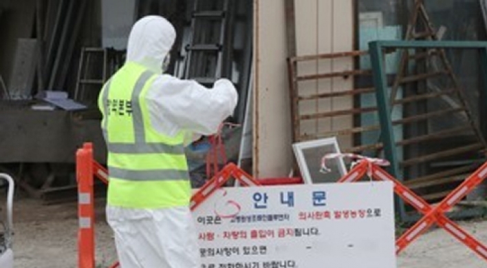 Korea begins culling 120,000 poultry over bird flu