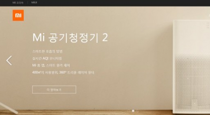 Xiaomi gears up for official entry into Korean market