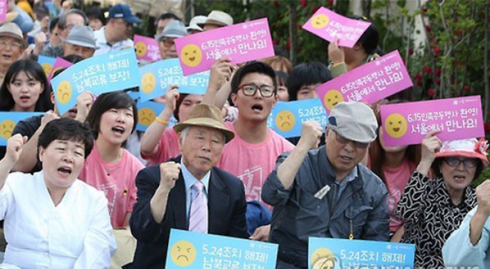 Inter-Korean event plan falls apart
