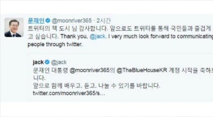 Moon Jae-in thanks Twitter CEO
