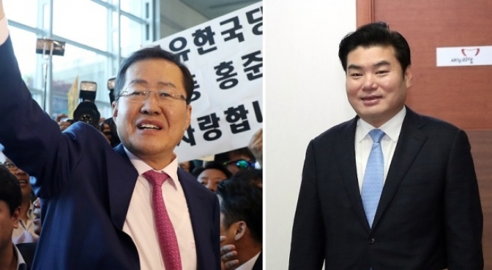 Liberty Korea Party leadership race shapes up