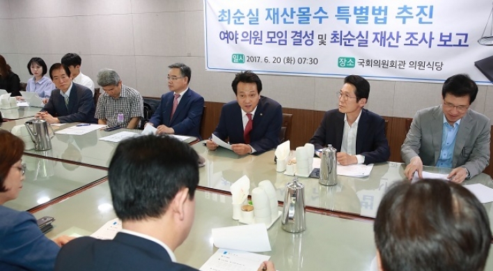 Legislators push for special law to confiscate Choi family assets