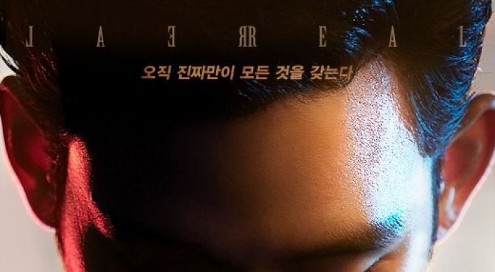 김수현X설리 영화 ‘청불’ 확정