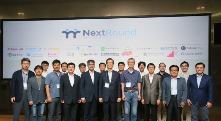 KDB’s ‘Next Round’ program targets start-ups