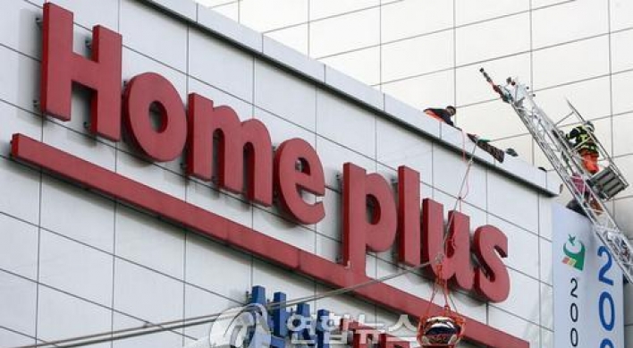 Homeplus gets warning for alleged pressure on subcontractor