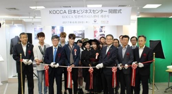 Business center for Korean content industry opens in Tokyo