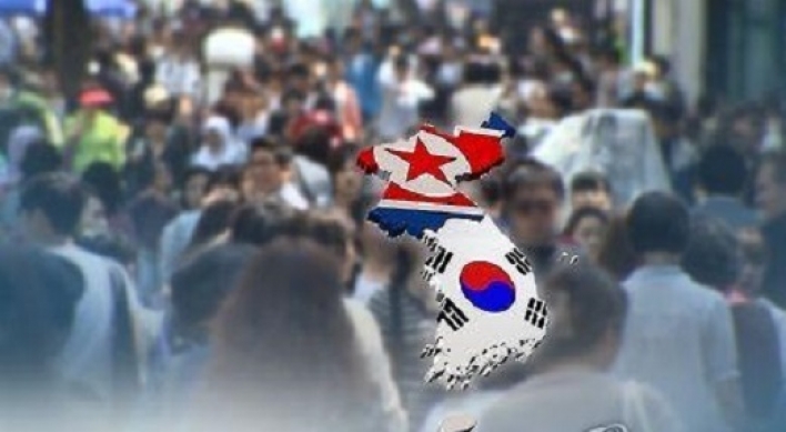 Seoul voices concerns over false foreign reports' impact on inter-Korean ties