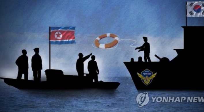 N. Korean boat enters S. Korean waters