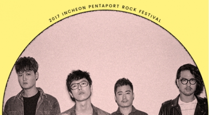 Pentaport Rock Fest announces third lineup for 2017 event