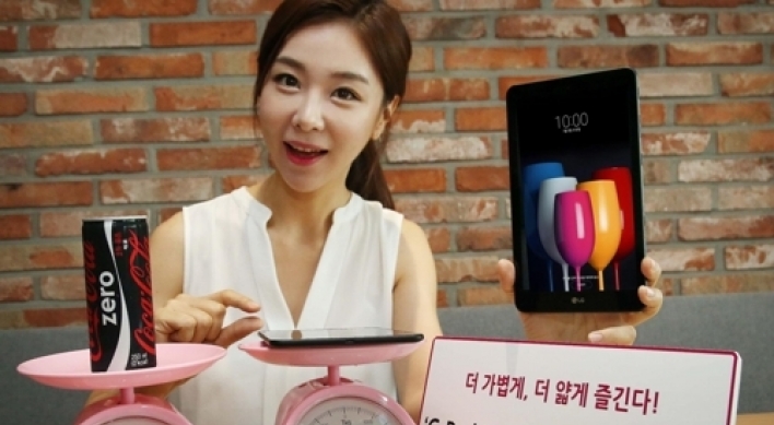 LG releases new tablet with improved portability