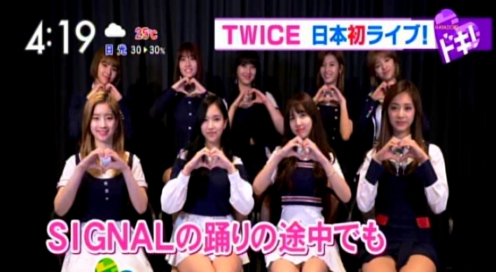 Twice defends No.1 spot at Oricon daily album chart