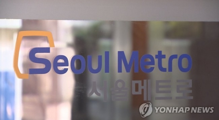 Seoul Metro official found to be involved in graft case