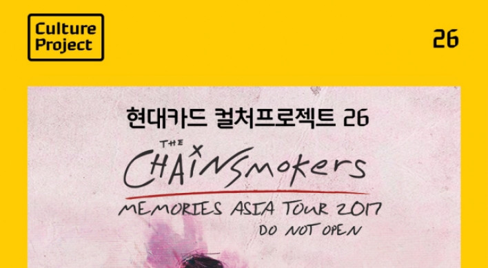 The Chainsmokers to perform in Busan and Seoul in September