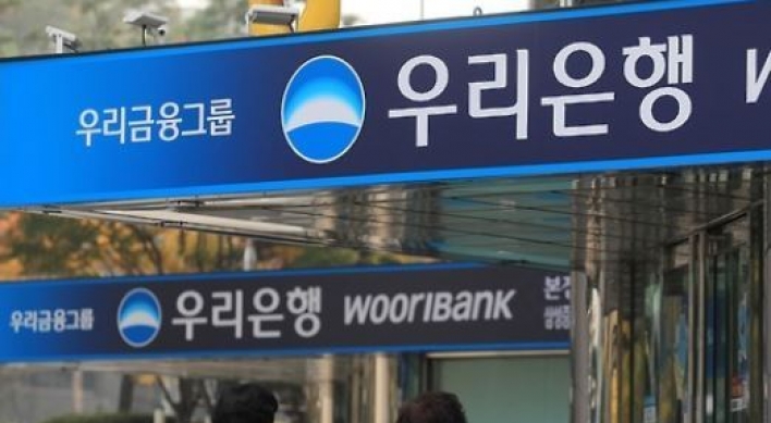 Woori Bank‘s net profit jumps 46.4% in H1