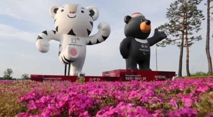 PyeongChang seeking more sponsorships from public sector