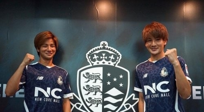 Japanese brothers to play for same Korean football club