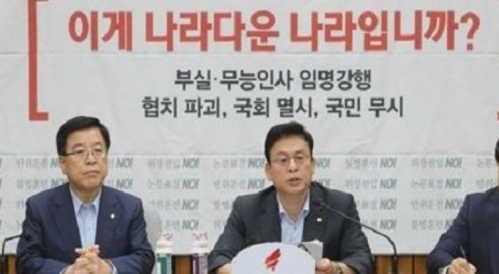 Opposition leader slams Moon's NK policy, calls for consistency