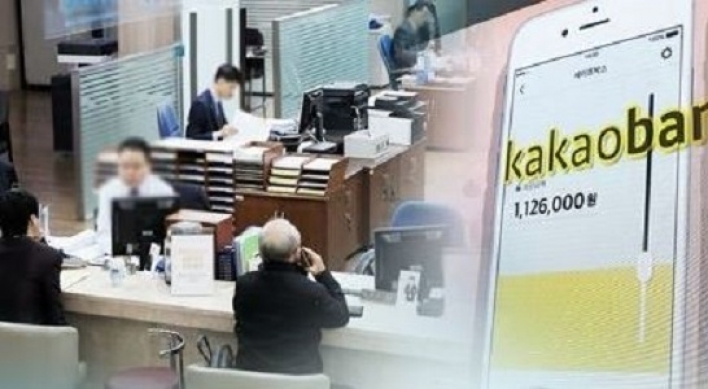 Kakao Bank becomes top provider of household loans in Aug.