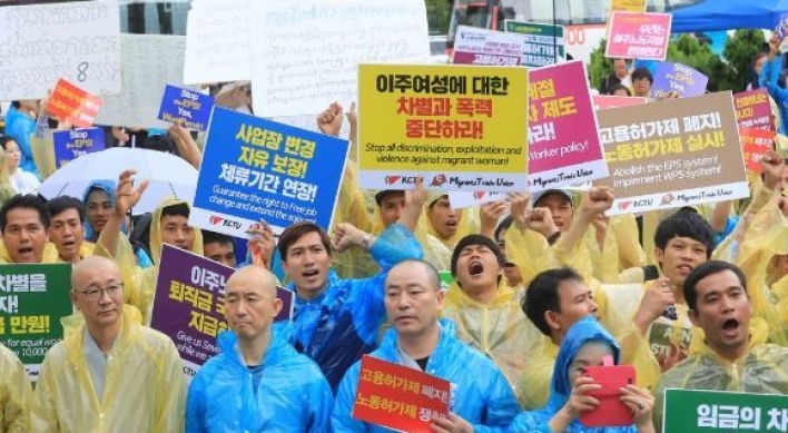Migrant workers protest against Employment Permit System