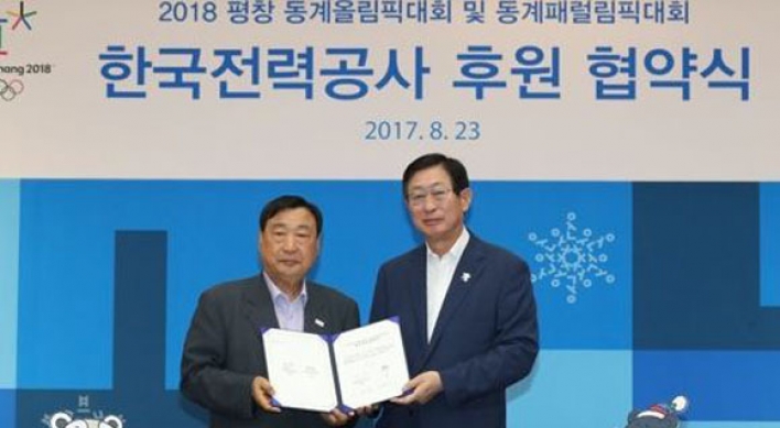 KEPCO signs on as sponsor for PyeongChang 2018