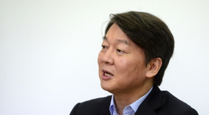 [Herald Interview] Ahn Cheol-soo stresses path of ‘radical centrism’